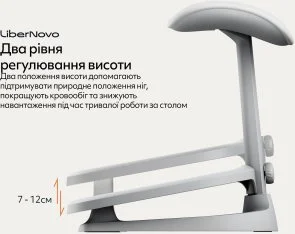 Фото: Підставка для ніг LiberNovo StepSync Footrest Space Gray (CP-GW-0000002-00-00) № 5 | KTC