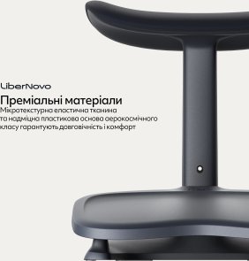 Підставка для ніг LiberNovo StepSync Footrest Midnight Black (CP-GW-0000002-00-01)