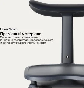 Фото: Підставка для ніг LiberNovo StepSync Footrest Midnight Black (CP-GW-0000002-00-01) № 7 | KTC