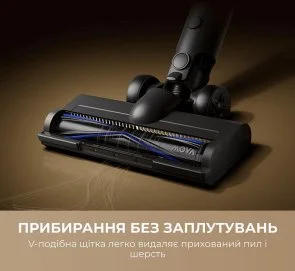 Фото: Ручний бездротовий пилосос Mova S1 (V2594E) № 7 | KTC
