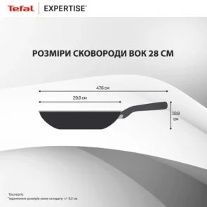 Фото: Сковорода Tefal Expertise 28cm (G3211902) № 2 | KTC