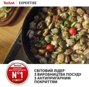 Фото: Сковорода Tefal Expertise 25cm (G3213832) № 10 | KTC