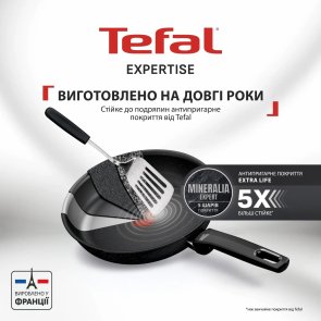 Сковорода Tefal Expertise 20cm (G3210232)