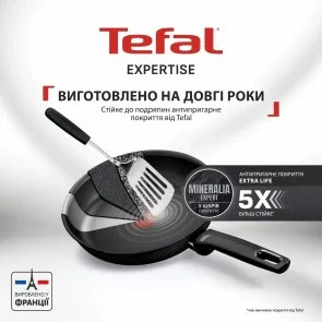 Фото: Сковорода Tefal Expertise 20cm (G3210232) № 4 | KTC