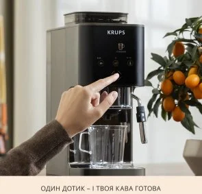 Фото: Кавомашина KRUPS Coffee Crush Experience (SA403BE0) № 7 | KTC