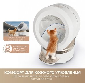 Лоток Mova LR10 Prime (LR10A)
