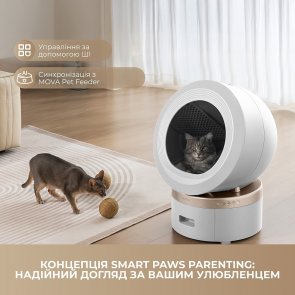 Лоток Mova LR10 Prime (LR10A)