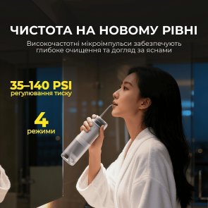 Іригатор DEERMA DEM-CY01