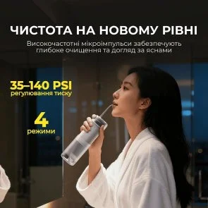 Фото: Іригатор DEERMA DEM-CY01 № 4 | KTC