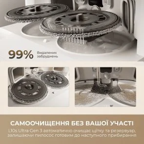 Фото: Робот-пилосос Dreame Bot L10s Ultra Gen 3 Black (RLL53SE-bl) № 11 | KTC
