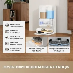 Фото: Робот-пилосос Dreame Bot L50 Ultra AE White (RLL51SE-wh) № 9 | KTC