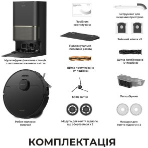 Робот-пилосос Dreame L50s Pro Ultra Black (RLL88HE-Bl)