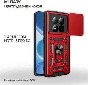 Фото: Чохол BeCover for Xiaomi Redmi Note 15 Pro 5G - Military Red (715868) № 3 | KTC