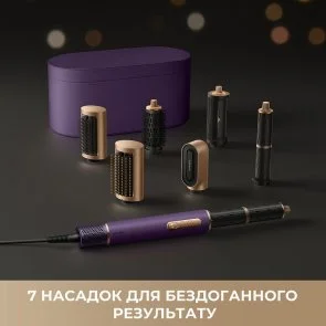 Фото: Мультистайлер Dreame AirStyle Pro 7in1 Purple (AMF18A-PPL) № 3 | KTC