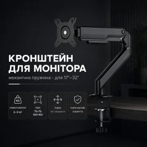 Фото: Кронштейн ITech MBSS-02F Black № 8 | KTC