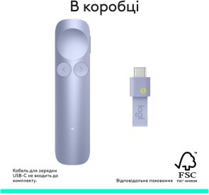 Презентер Logitech Spotlight 2 Light Lilac (910-007673)