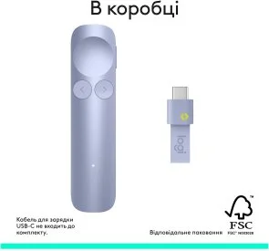 Фото: Презентер Logitech Spotlight 2 Light Lilac (910-007673) № 4 | KTC
