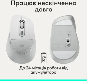 Фото: Миша Logitech Signature Comfort Plus M850 L Wireless Off White (910-007716) № 12 | KTC