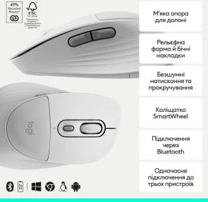 Фото: Миша Logitech Signature Comfort Plus M850 L Wireless Off White (910-007716) № 2 | KTC