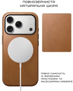 Чохол Nomad for Apple iPhone 17 Pro - Modern Leather English Tan (NM014315858)