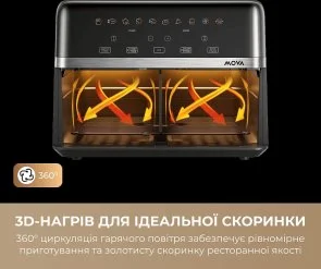Фото: Мультипіч Mova AeroChef FD20s Pro Black (AF-5518ATB-S) № 5 | KTC