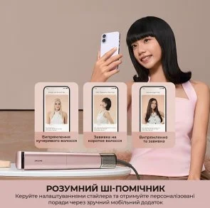 Фото: Випрямляч волосся Dreame Aero Straight Pro Rosy Purple (AMS02A-RP) № 10 | KTC