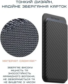Фото: Чохол для пластикових карт Pitaka for iPhone - Magnetic Woven Black/Grey (MWW2401) № 4 | KTC