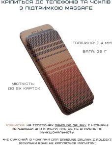 Фото: Чохол для пластикових карт Pitaka for iPhone - Magnetic Woven Sunset (MWW2402) № 3 | KTC