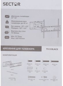 Кронштейн Sector TV8 Black (TV 8 Black)