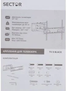 Фото: Кронштейн Sector TV8 Black (TV 8 Black) № 9 | KTC