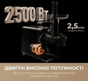 Фото: Електром'ясорубка Mova MG20 (MOVA_MG20) № 3 | KTC