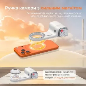 Фото: Стедікам COMITOK Moca Arco + Light White № 5 | KTC