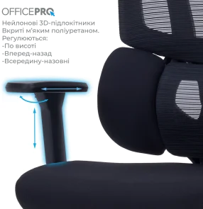 Фото: Крісло OfficePro Unity OC510B Black № 12 | KTC
