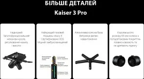 Фото: Крісло Anda Seat Kaiser 3 Pro XL Fabric Dark Gray (AD12YDC-XL-01-GB-CF-G02) № 26 | KTC