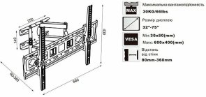 Кронштейн OzoneHD WM3280