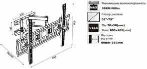 Фото: Кронштейн OzoneHD WM3280 № 9 | KTC