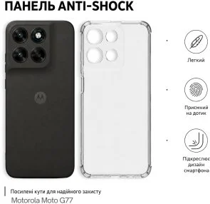 Фото: Чохол BeCover for Motorola Moto G77 - Anti-Shock Clear (715700) № 5 | KTC
