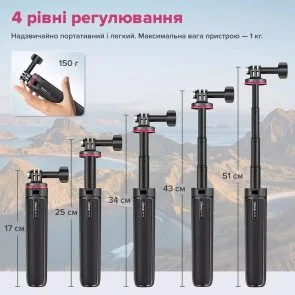 Фото: Штатив Ulanzi Vijim MT-72 Tripod for GoPro (T047GBB1) № 12 | KTC