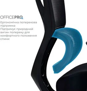Фото: Крісло OfficePro Anvio OC500B Black № 11 | KTC