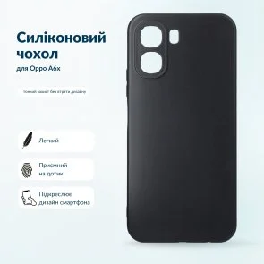 Фото: Чохол BeCover for Oppo A6x - Black (716077) № 6 | KTC