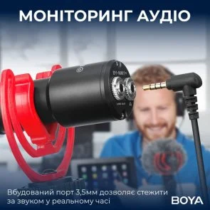 Фото: Мікрофон BOYA BY-MM1+ № 13 | KTC