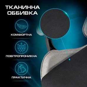 Крісло Holmer Size L Footrest Fabric Black/Gray (GCH-06)