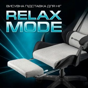 Крісло Holmer GCH-03 Size L Footrest Fabric Gray/Black