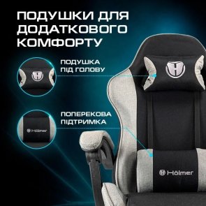 Крісло Holmer GCH-04 Size L Footrest Fabric Black/Gray
