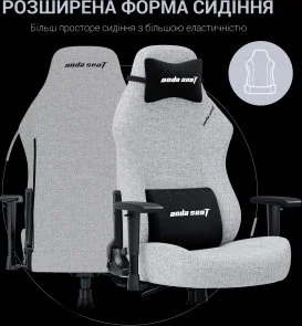 Фото: Крісло Anda Seat Luna Size L Ivory Fabric (AD18-44-I-F) № 13 | KTC