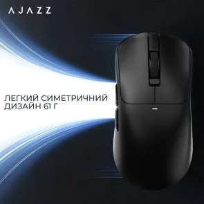 Фото: Миша Ajazz AJ200 Near Link AI MC White (AJ200-NL-AI-MC-W) № 16 | KTC