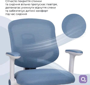 Фото: Крісло Qlab Kids Edition KC327BL Grey/Blue № 12 | KTC