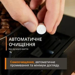 Фото: Кавомашина KRUPS Sensation Elite EA917EE0 № 19 | KTC
