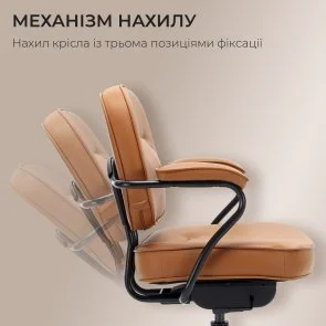 Фото: Крісло SIHOO L3C Vintage Brown (L3C-N201) № 6 | KTC