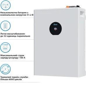 Фото: Батарея для інвертора Deye SE-F5 Pro-C 51.2V 100Ah LiFePO4 № 4 | KTC